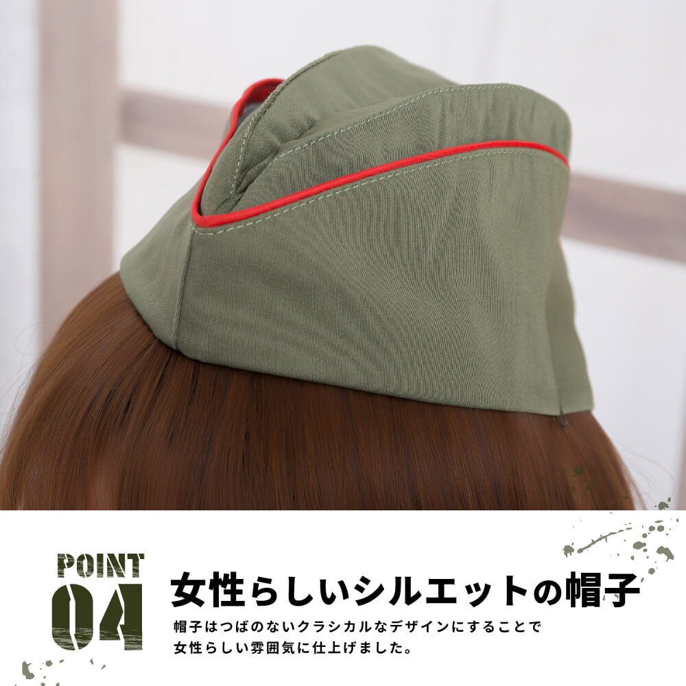 Hat and belt -style uniform style Army Costume