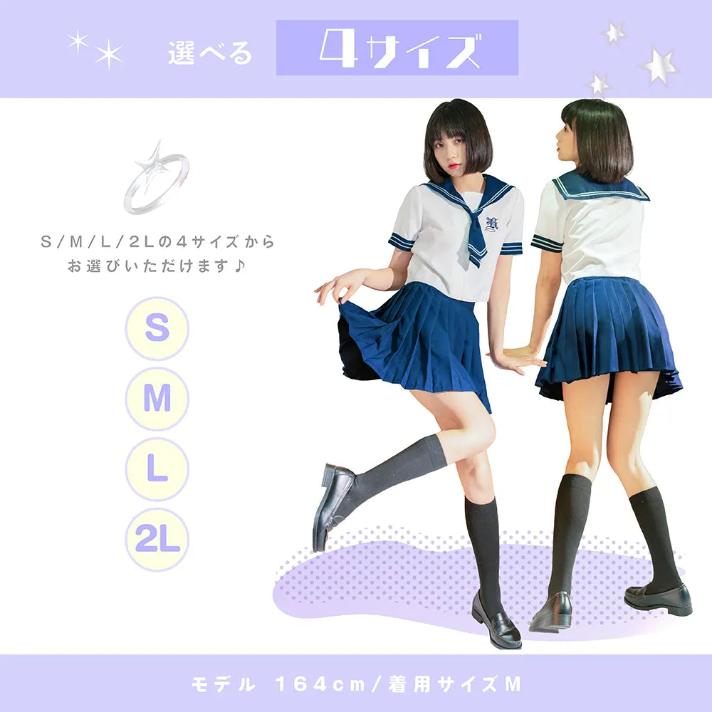 エチエンヌ学園制服
