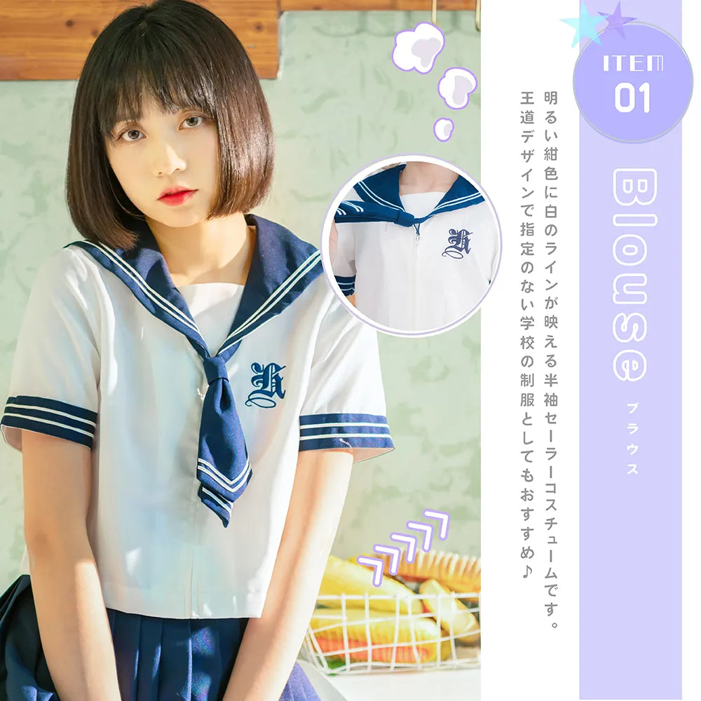 エチエンヌ学園制服