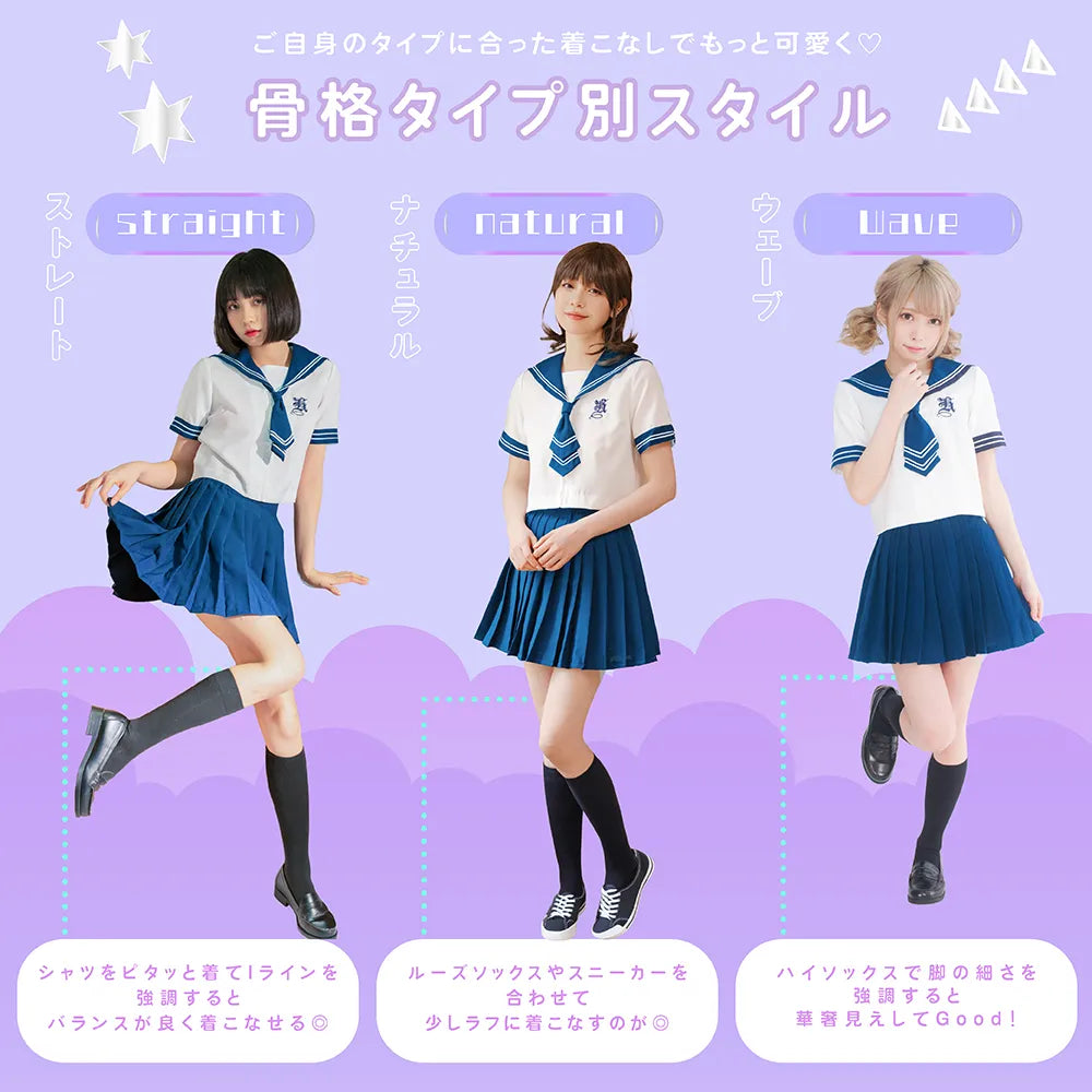 エチエンヌ学園制服