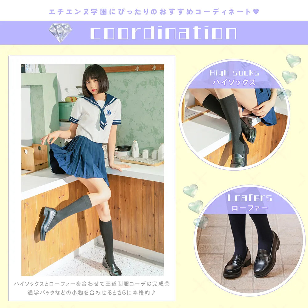 エチエンヌ学園制服