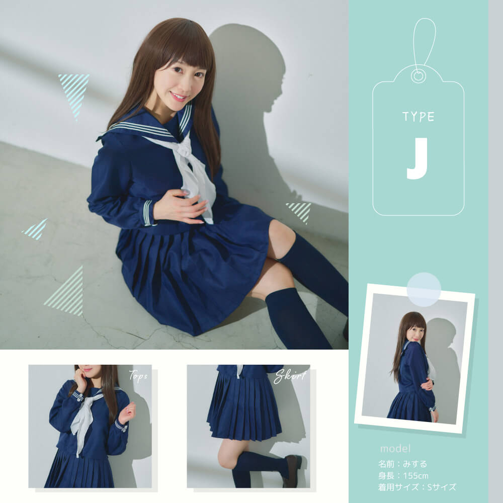 選べる10タイプ! 長袖セーラー服 韓国風JK制服セット