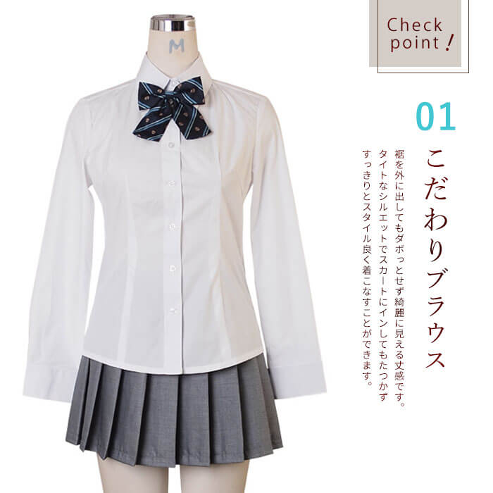 young lady uniform vivisimo pattern ribbon tie set