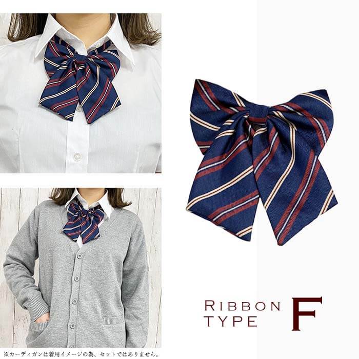 young lady uniform vivisimo pattern ribbon tie set