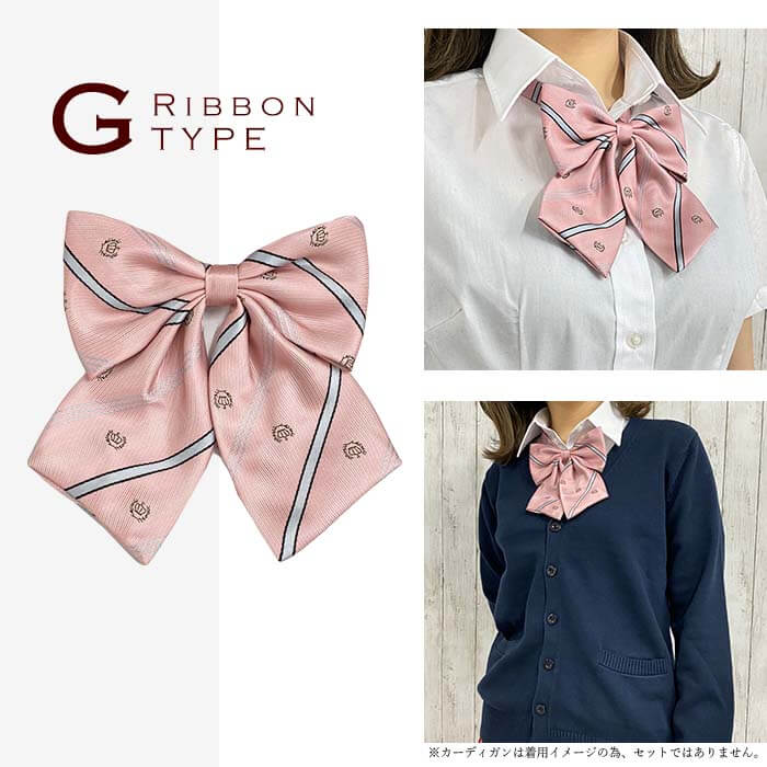 young lady uniform vivisimo pattern ribbon tie set