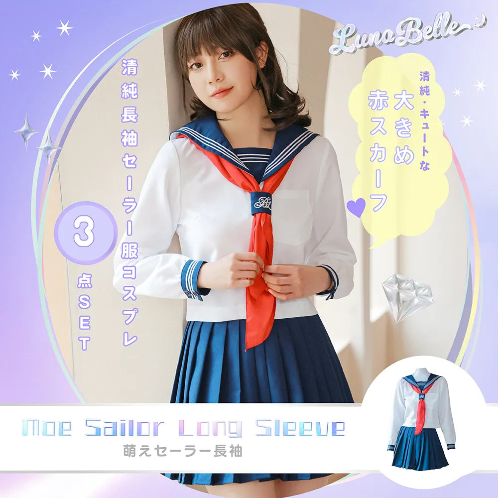 清純派!白紺ベース×赤スカーフの長袖セーラー服