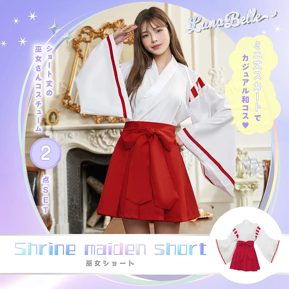 上品&簡単 ショート丈巫女コスチューム