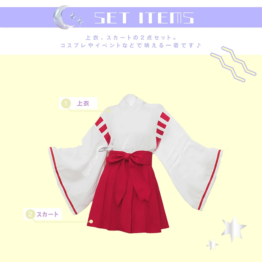 上品&簡単 ショート丈巫女コスチューム