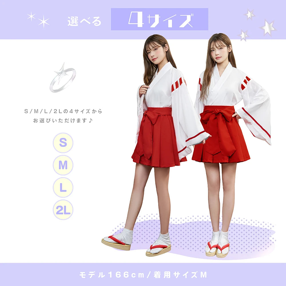 上品&簡単 ショート丈巫女コスチューム