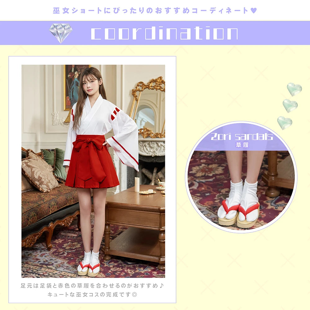 上品&簡単 ショート丈巫女コスチューム