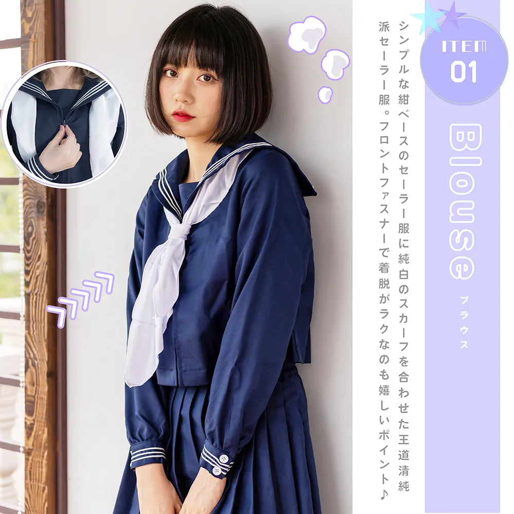 紺×白スカーフセーラー服