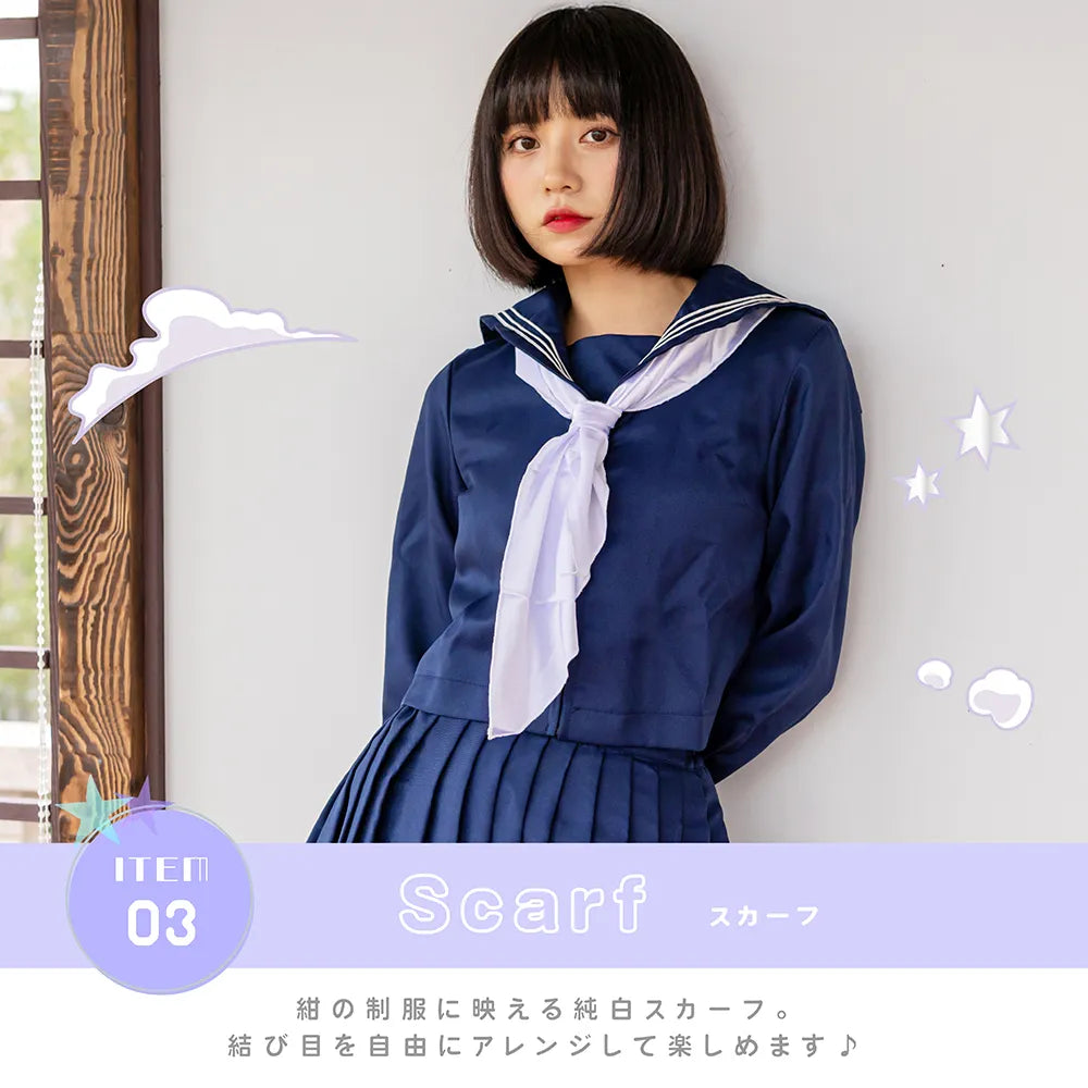 紺×白スカーフセーラー服