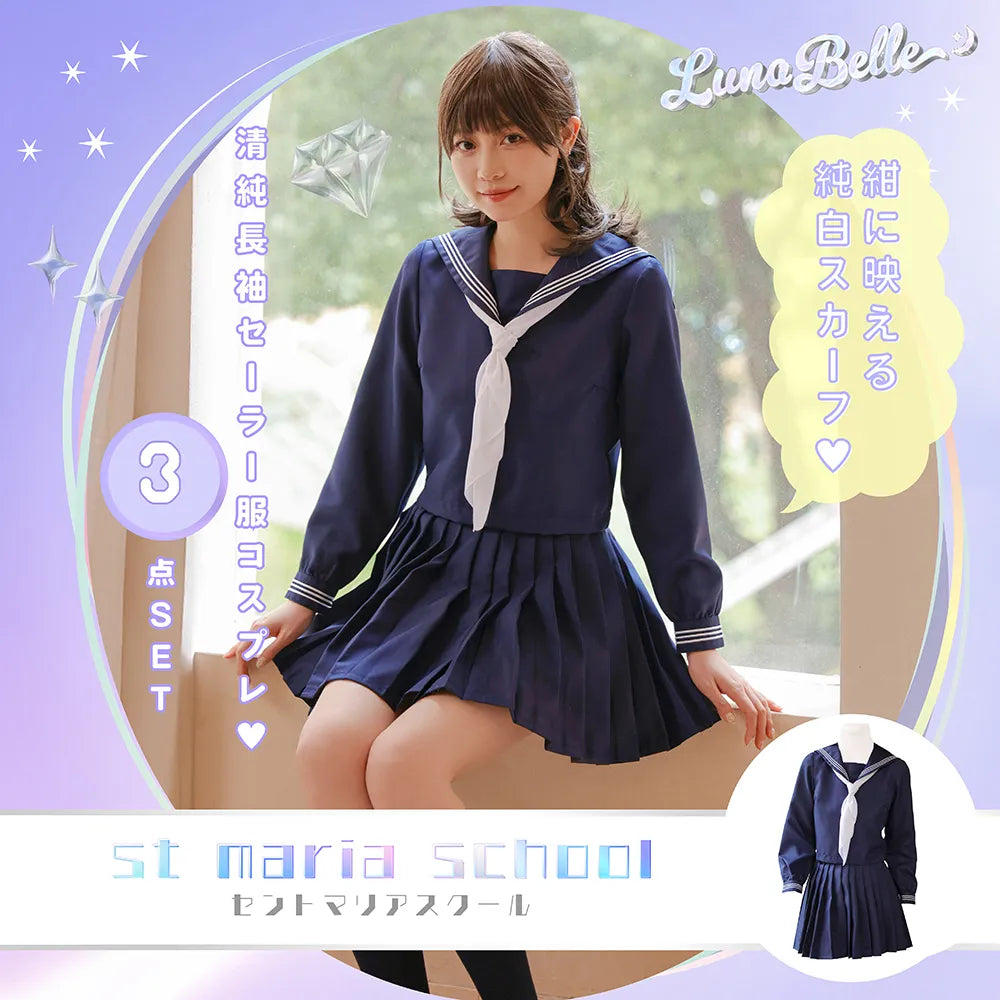 Navy blue long-sleeved sailor uniform with a pure white scarf