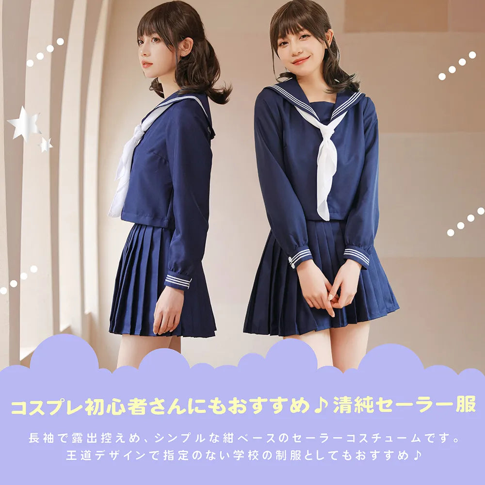 Navy blue long-sleeved sailor uniform with a pure white scarf