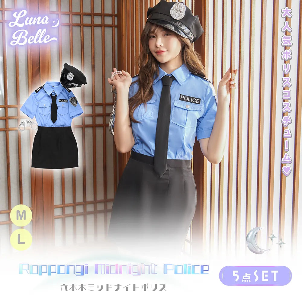 サックスブルーシャツ×ブラックミニスカート ポリスセット | BODYLINE サックスブルーシャツ×ブラックミニスカート ポリスセット | BODYLINE