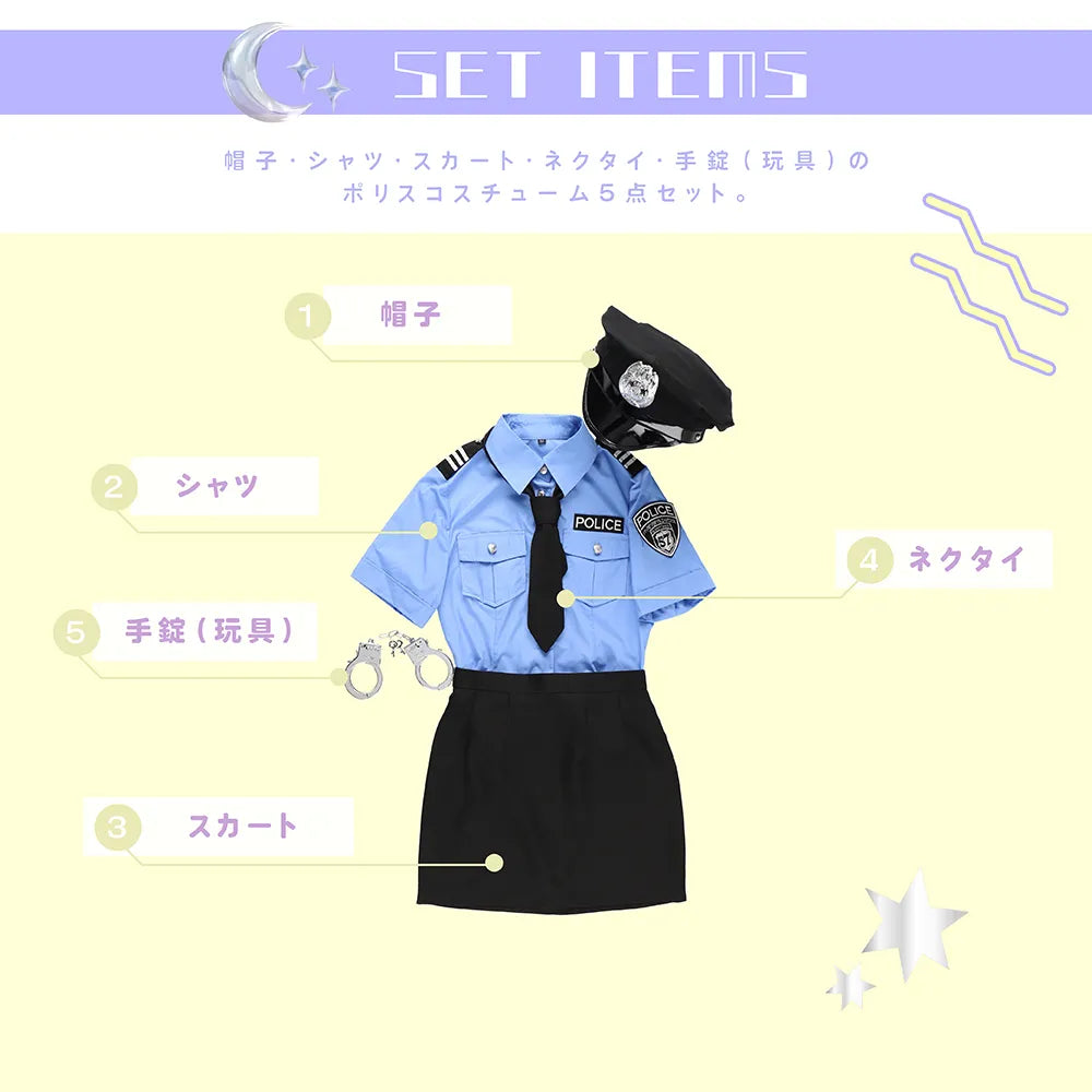 サックスブルーシャツ×ブラックミニスカート ポリスセット | BODYLINE サックスブルーシャツ×ブラックミニスカート ポリスセット | BODYLINE