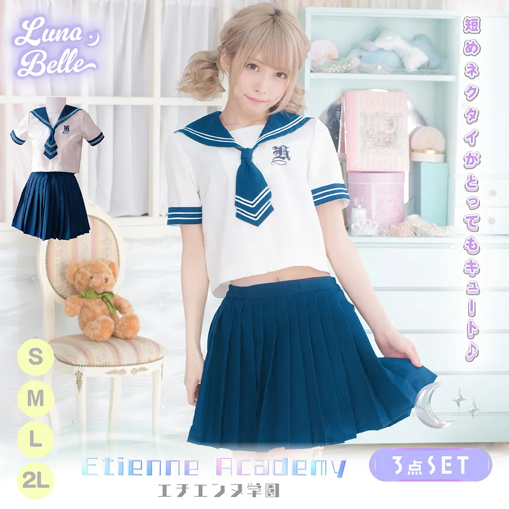 胸刺繍入り紺×白ネクタイタイセーラー服(半袖)