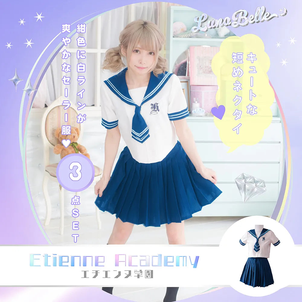 胸刺繍入り紺×白ネクタイタイセーラー服(半袖)