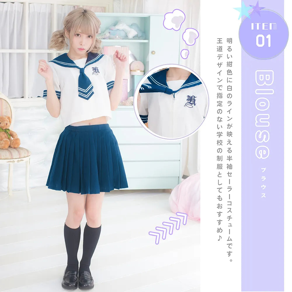 Navy blue with chest embroidery x white tone taisailer (short sleeve)