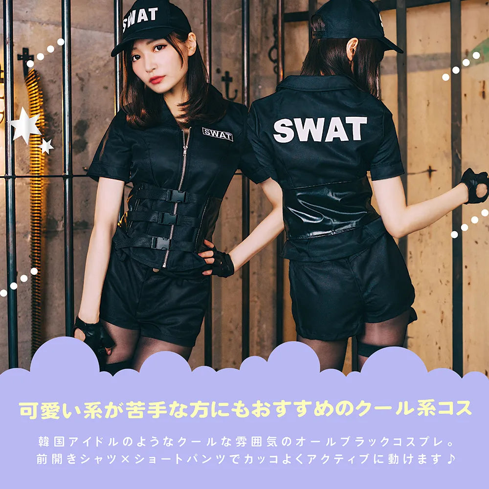 拳銃・防弾カマーつきショートパンツSWAT7点セット