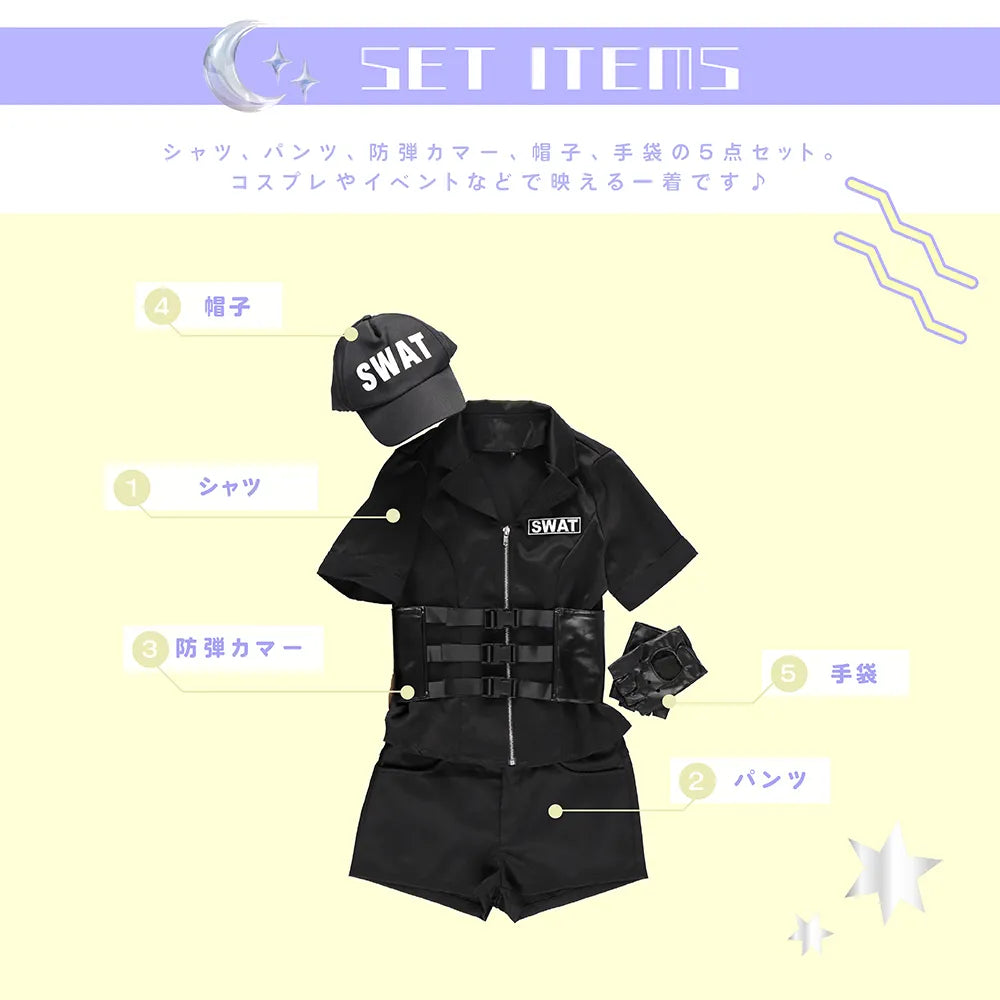 拳銃・防弾カマーつきショートパンツSWAT7点セット