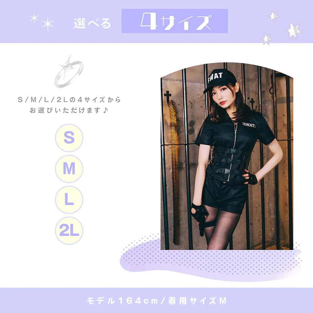 拳銃・防弾カマーつきショートパンツSWAT7点セット