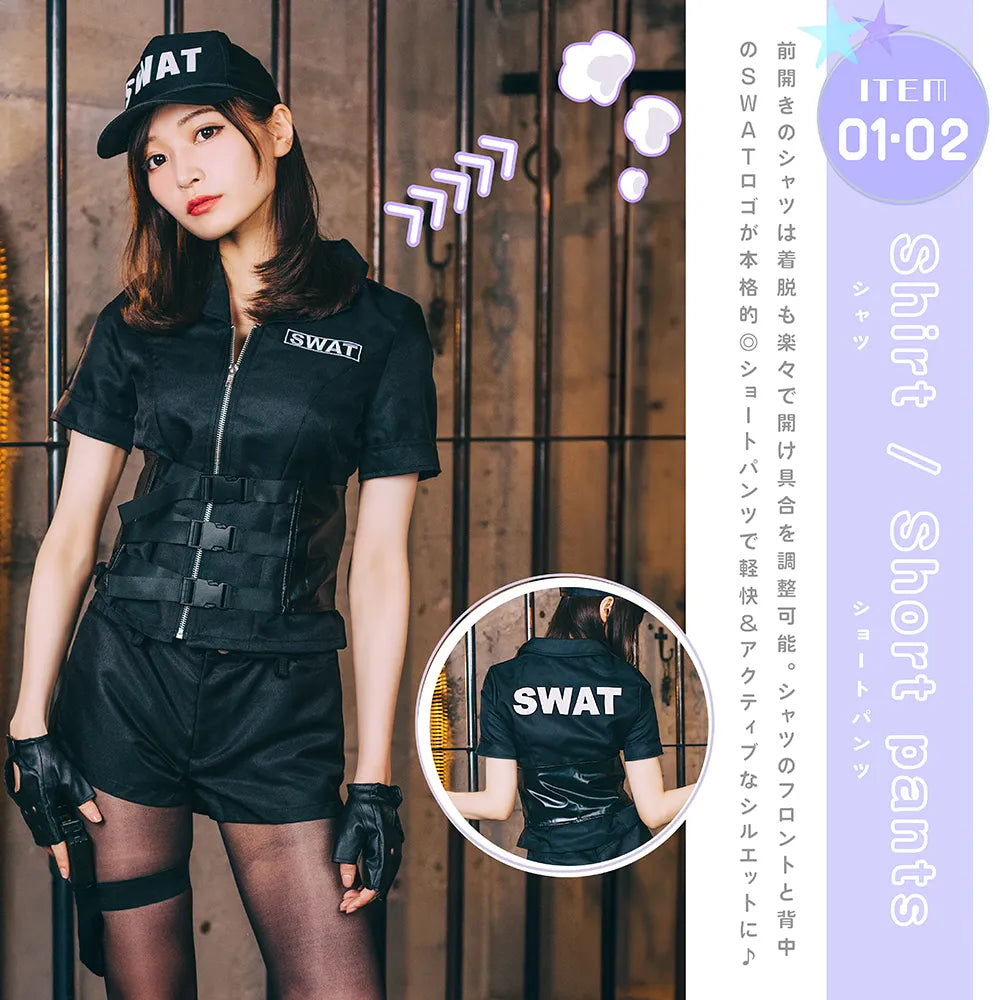 拳銃・防弾カマーつきショートパンツSWAT7点セット