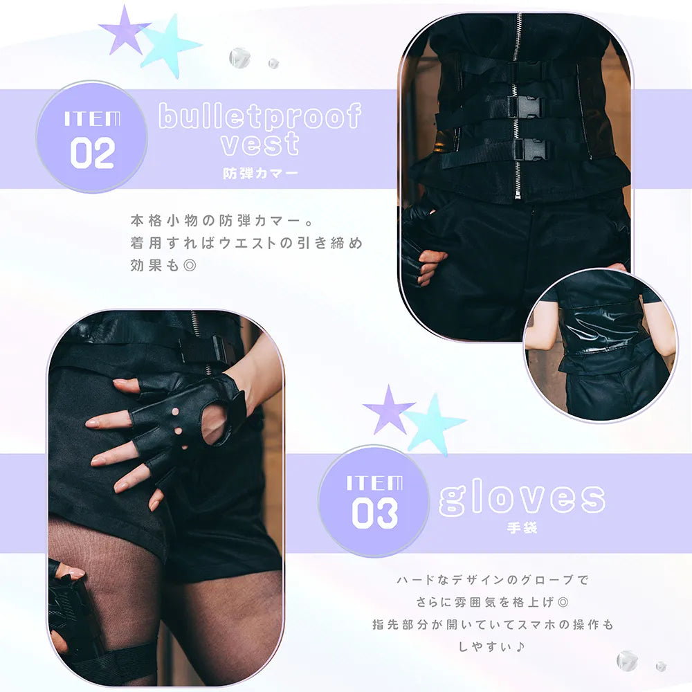 拳銃・防弾カマーつきショートパンツSWAT7点セット