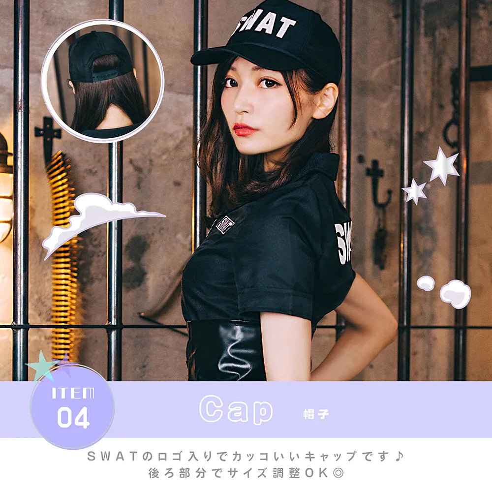 拳銃・防弾カマーつきショートパンツSWAT7点セット