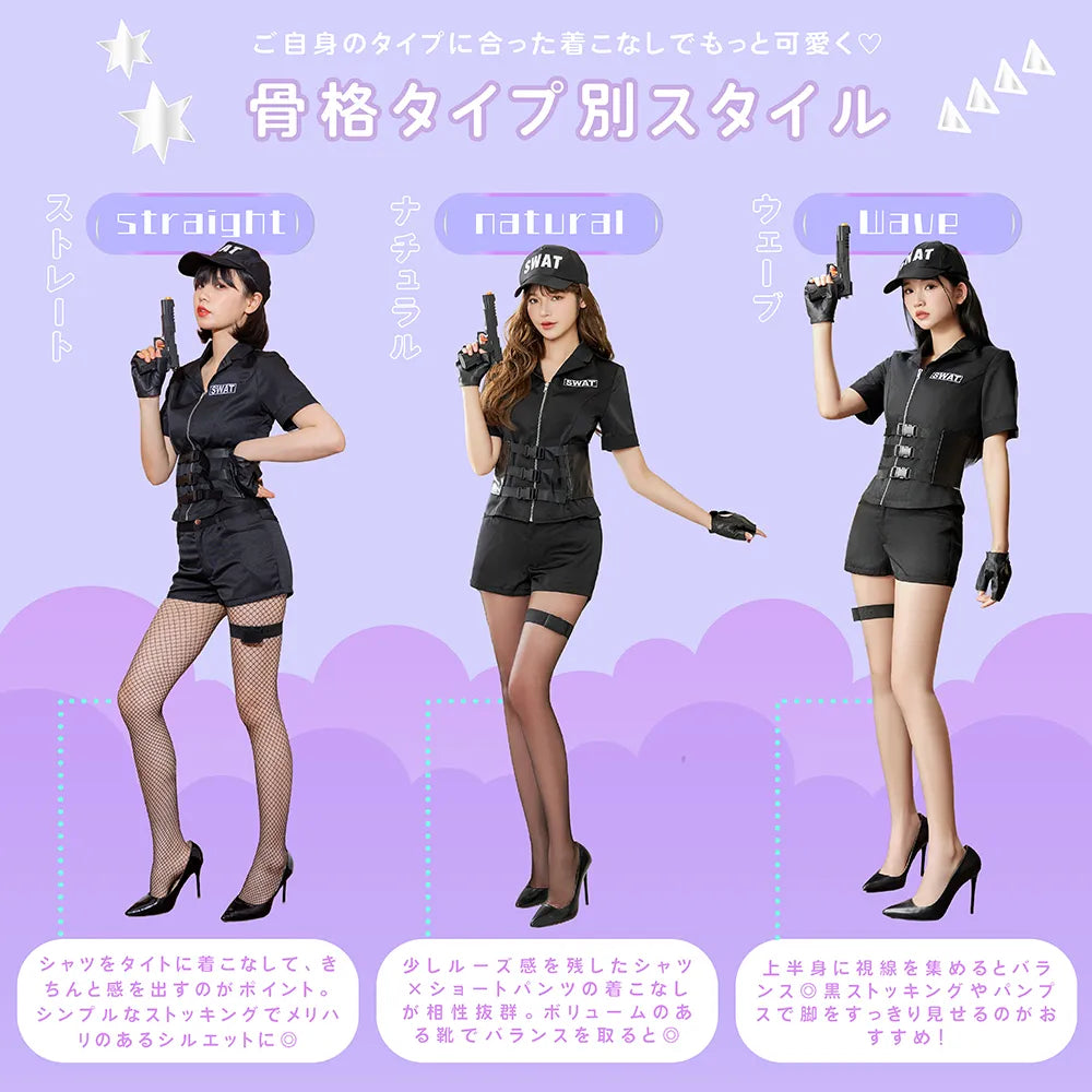 拳銃・防弾カマーつきショートパンツSWAT7点セット