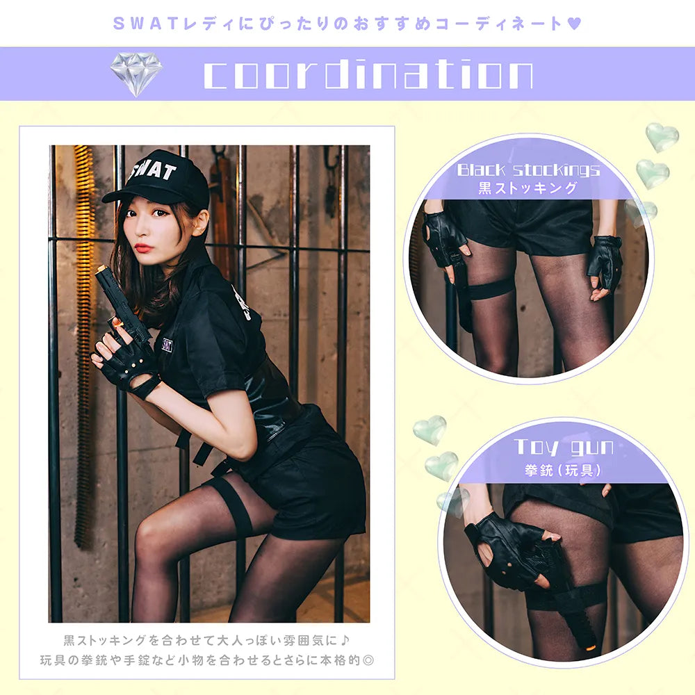 拳銃・防弾カマーつきショートパンツSWAT7点セット