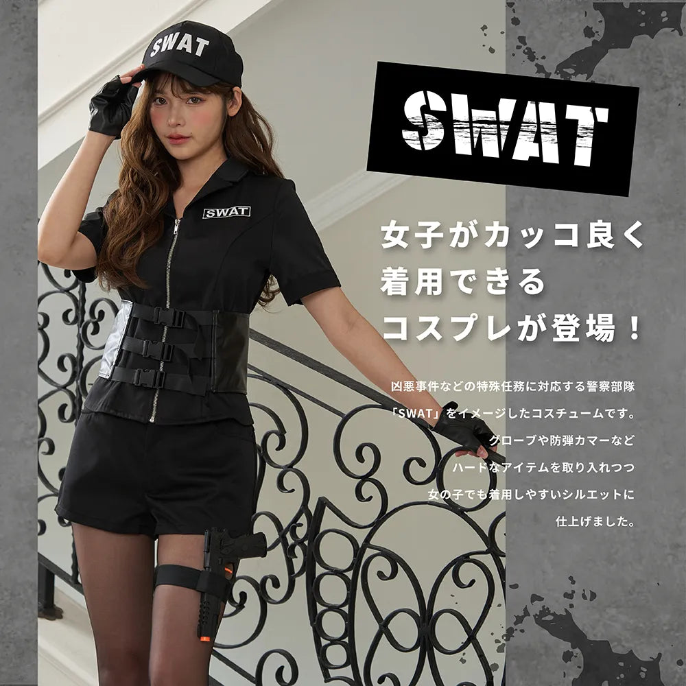 クールで本格的!SWATショートパンツコスチューム