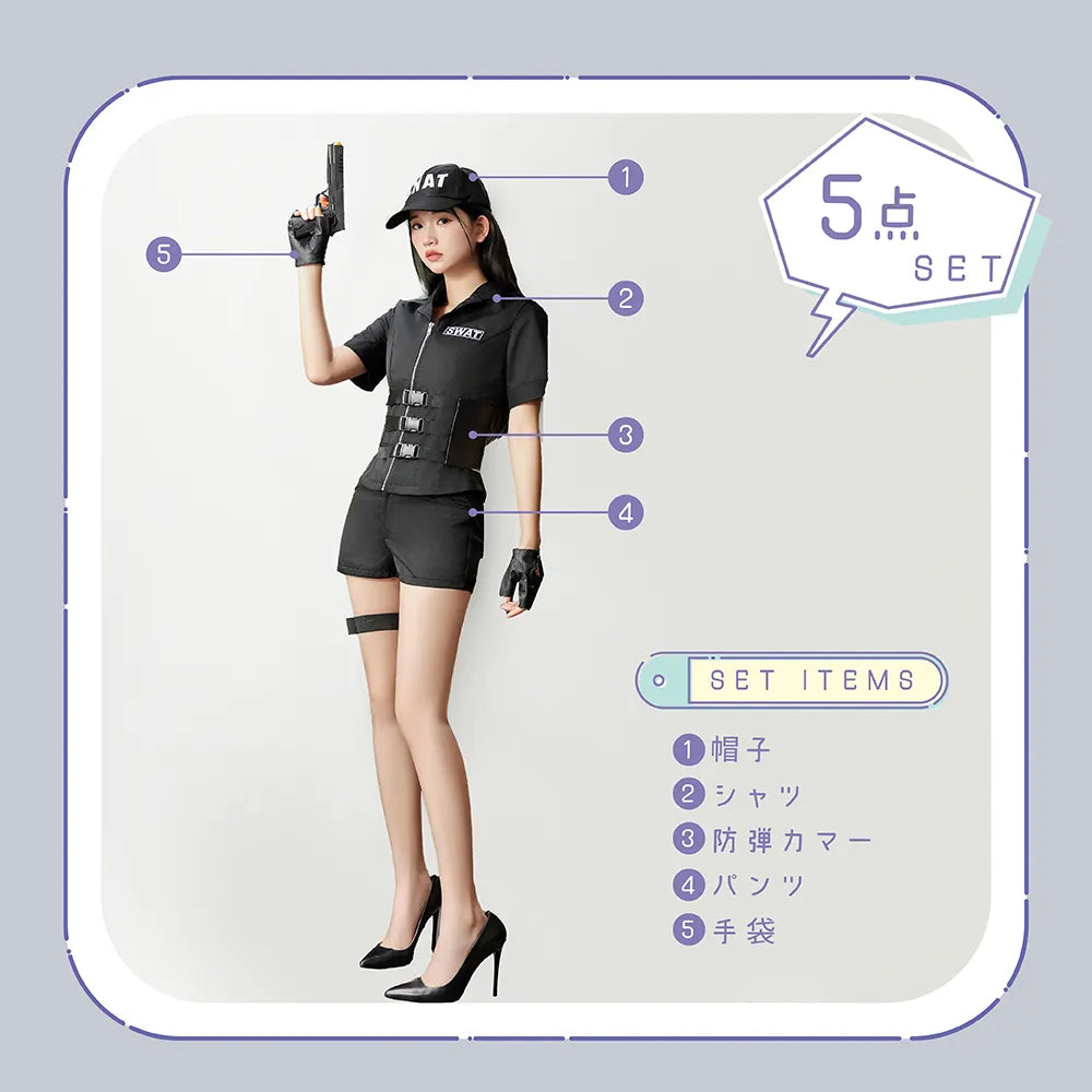 特殊部隊SWATレディ 7点セット
