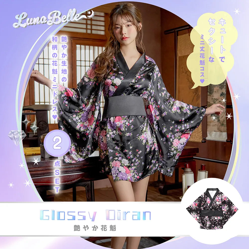 Black×Pink 帯つき艶やか花魁風 ミニ丈和装