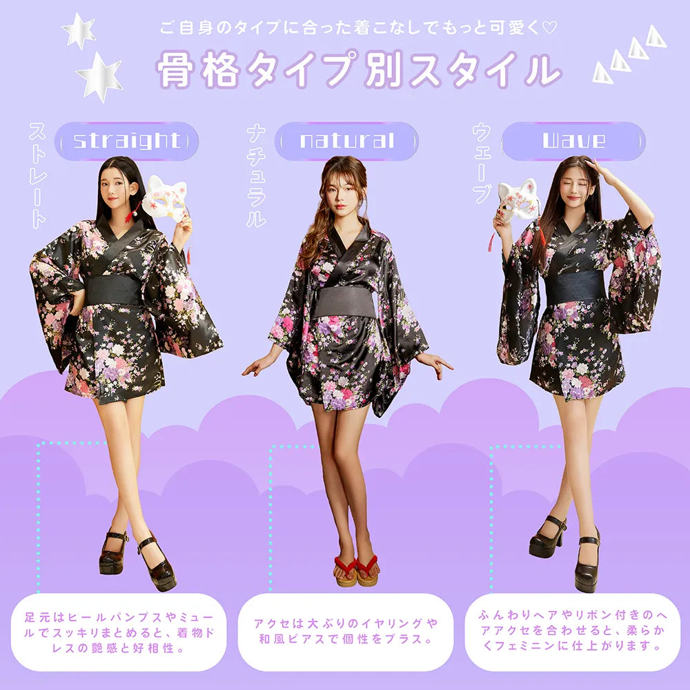 Glossy oiran-style miniature kimono with obi