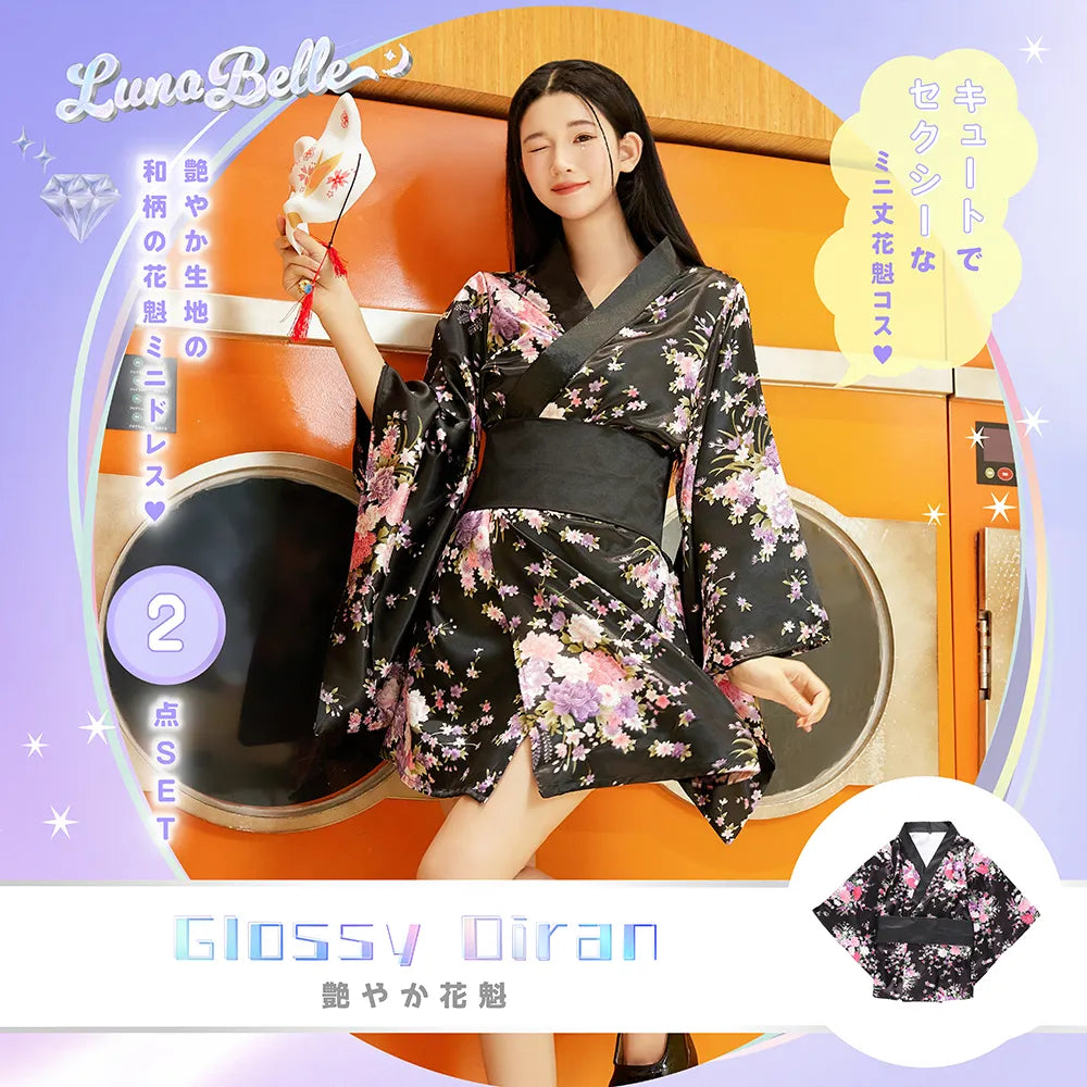 妖艶ミニ花魁 2点セット