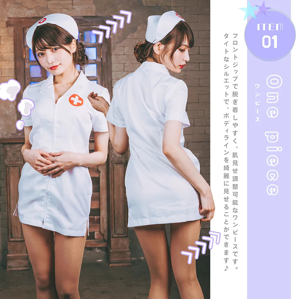 赤丸白十字の前ファスナータイトナース