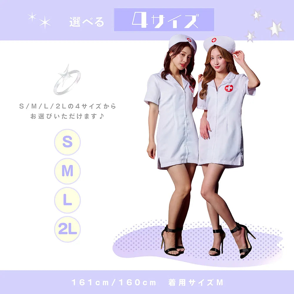 赤丸白十字ロゴ×フロントジップのミニ丈ナースコスチューム