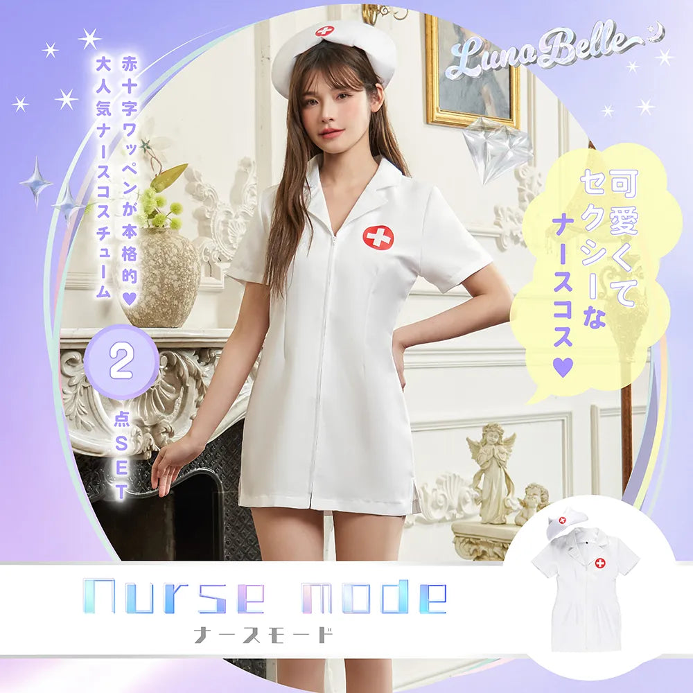 IA181111-249杏/くろねこ衣装 AZONE INTERNATIONAL::SAHRA\u0027S a la mode::商品詳細