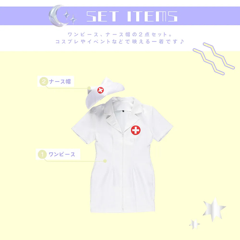 純白ジップアップミニワンピース ナースコスチューム