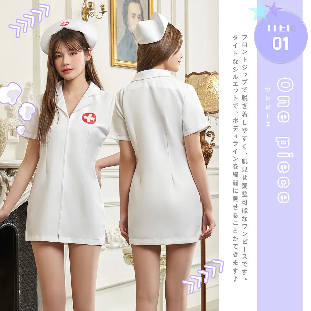 純白ジップアップミニワンピース ナースコスチューム