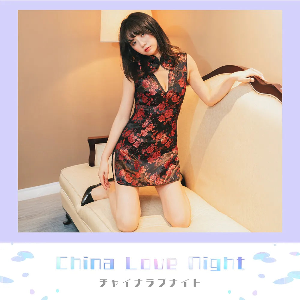 China love night