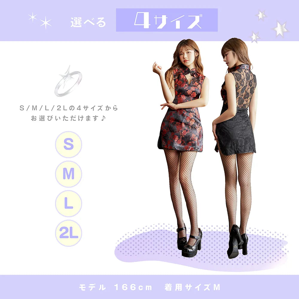 赤×黒レース ミニ丈チャイナドレス