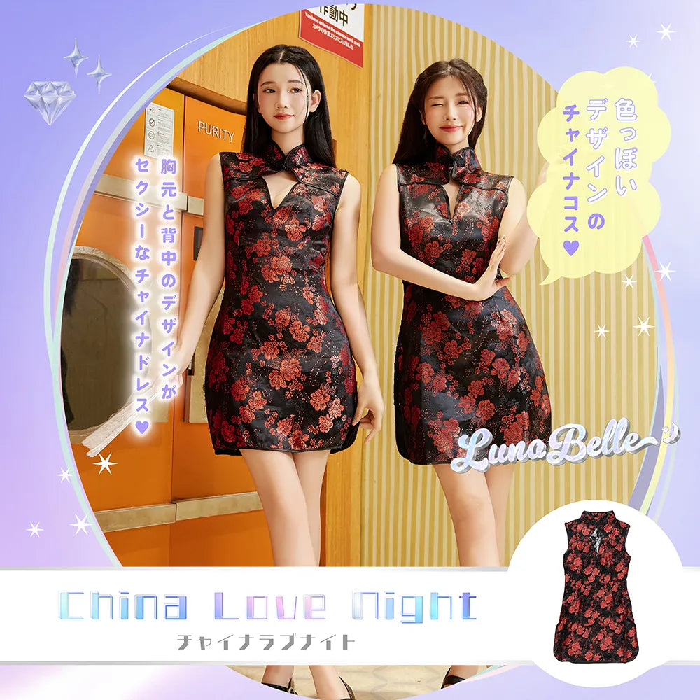 大胆レースのチャイナドレス