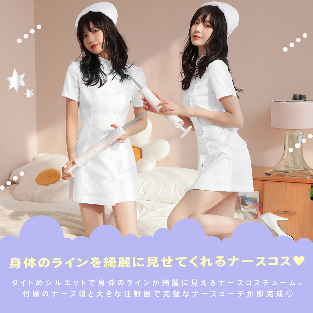 清楚ナース