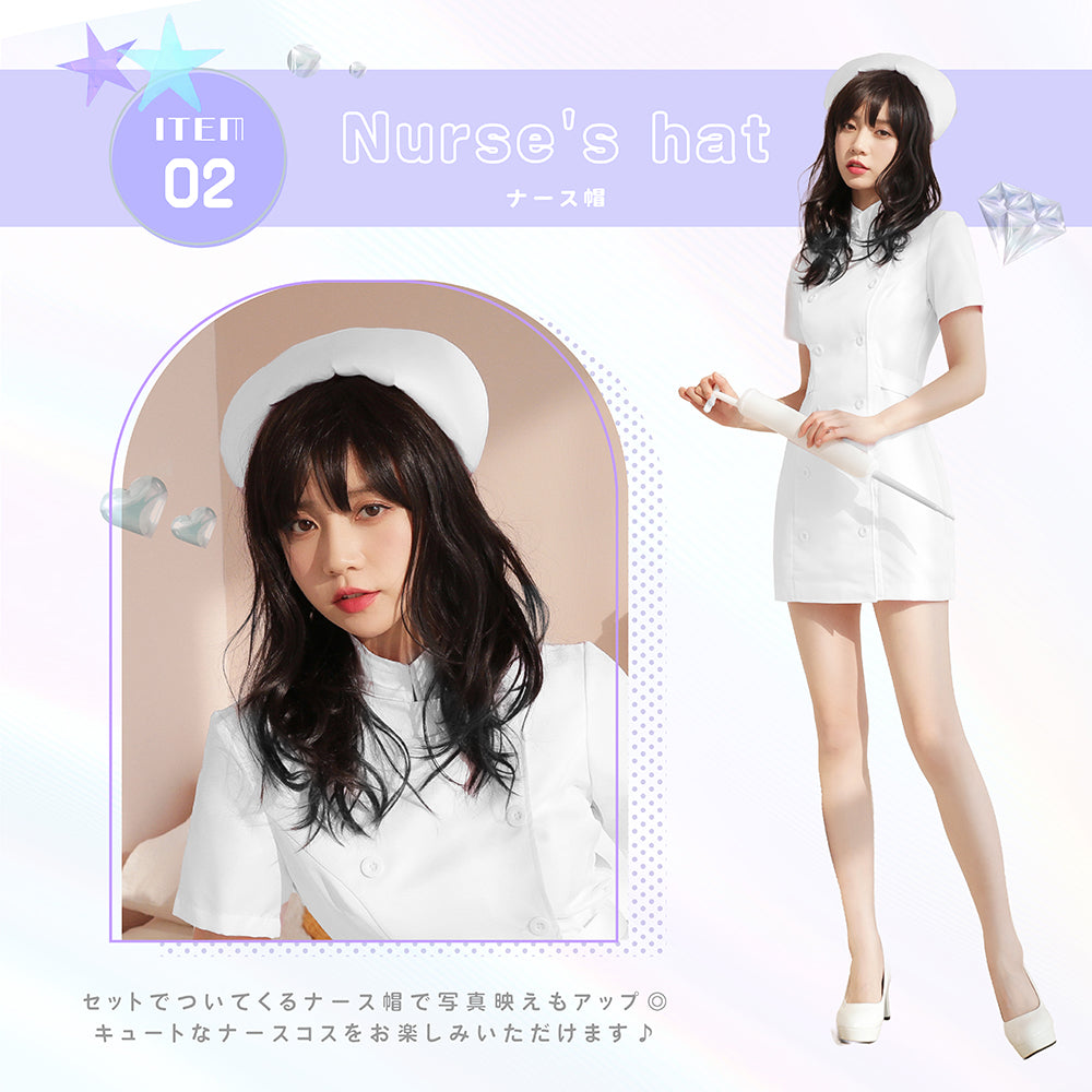清楚ナース