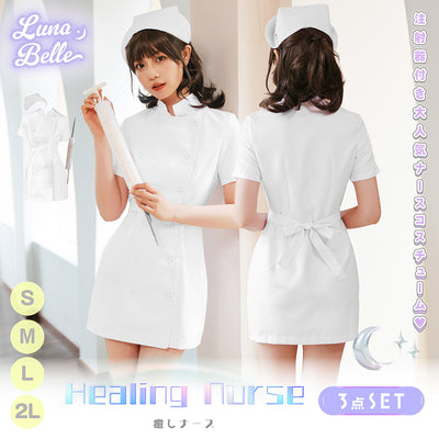 Female Doctor/Nurse Cosplay Costumes | Neat and Cute Designs ...