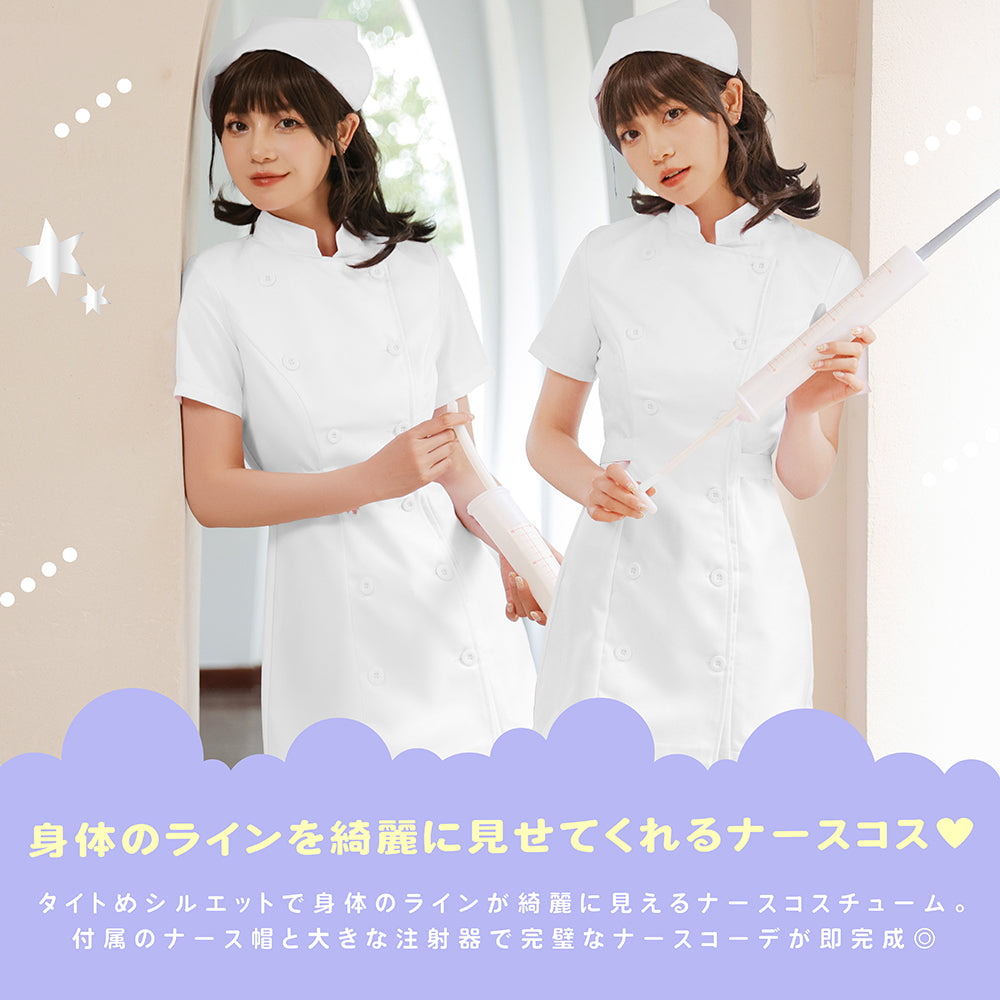 注射器つき!淡めピンクのミニ丈ナース