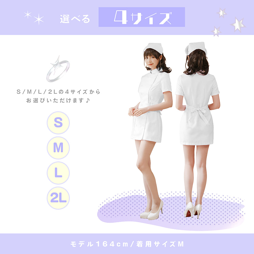 注射器つき!淡めピンクのミニ丈ナース