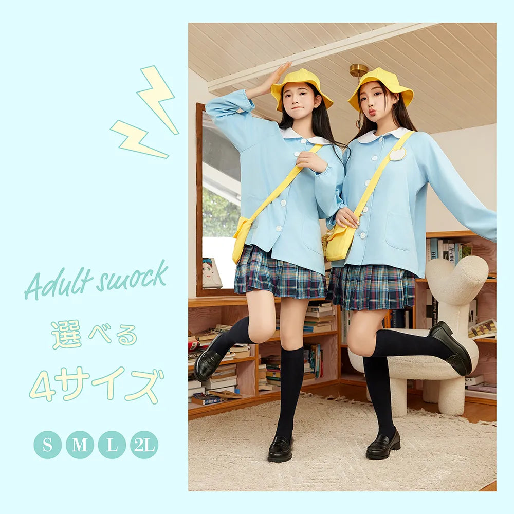 Pretty Kindergarten 4-piece set